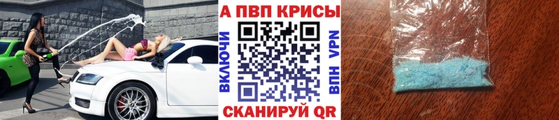 А ПВП крисы CK  Новое Девяткино 