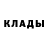 Кетамин VHQ docbraian
