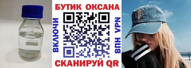 мориарти клад Новое Девяткино БУТИРАТ буратино