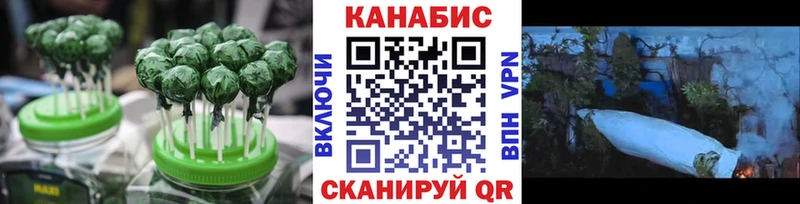 Печенье с ТГК марихуана  мега зеркало  Новое Девяткино 