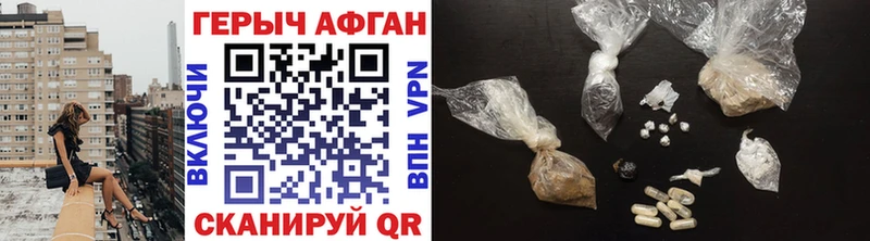 дарк нет как зайти  Новое Девяткино  Героин VHQ 