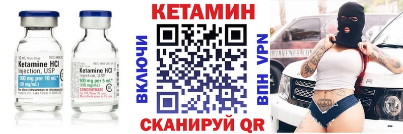 КЕТАМИН VHQ  Новое Девяткино 