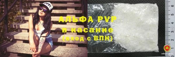 скорость mdpv Абаза