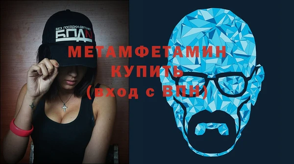 кокаин перу Абдулино