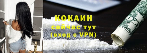 скорость mdpv Абаза