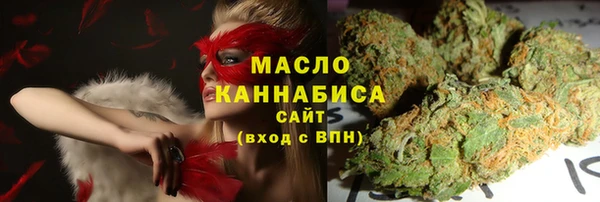 скорость mdpv Абаза