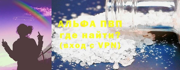 кокаин перу Абдулино