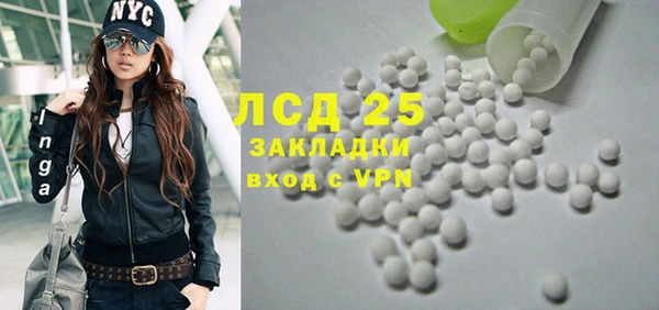 скорость mdpv Абаза