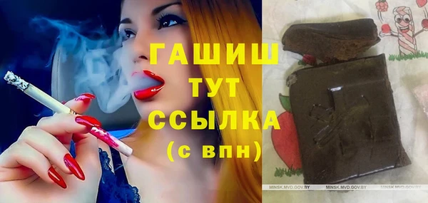 кокаин перу Абдулино