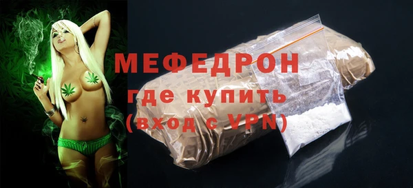 скорость mdpv Абаза
