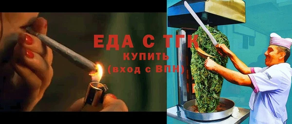 мяу мяу кристалл Абинск