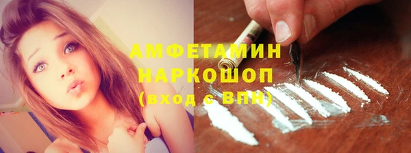 мяу мяу кристалл Абинск
