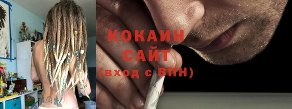 мяу мяу кристалл Абинск