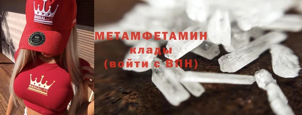 кокаин перу Абдулино