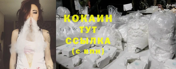 мяу мяу кристалл Абинск