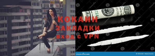 мяу мяу кристалл Абинск