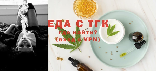 скорость mdpv Абаза
