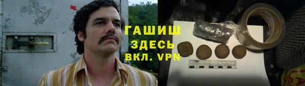 мяу мяу кристалл Абинск