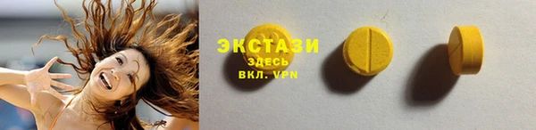 скорость mdpv Абаза