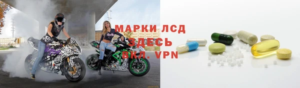 скорость mdpv Абаза