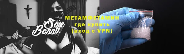 кокаин перу Абдулино