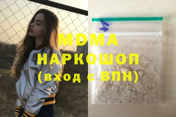 кокаин перу Абдулино