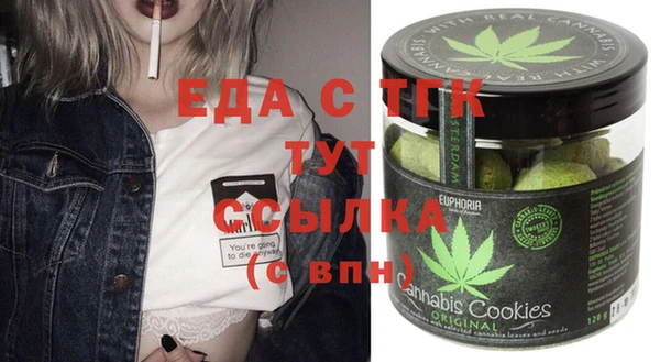 кокаин перу Абдулино