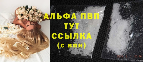 скорость mdpv Абаза