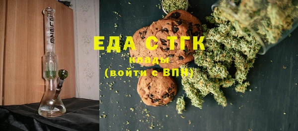мяу мяу кристалл Абинск