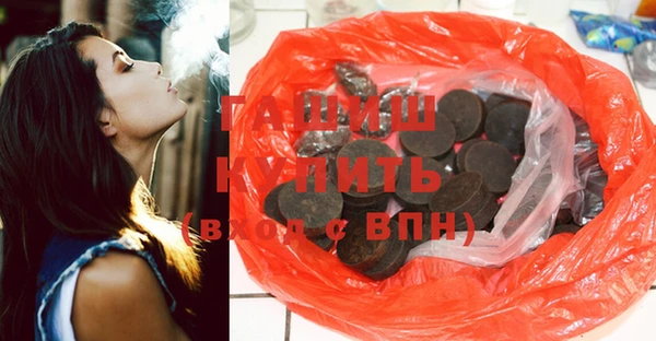 кокаин перу Абдулино
