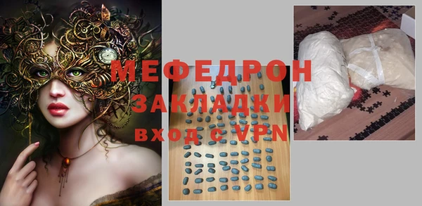 кокаин перу Абдулино