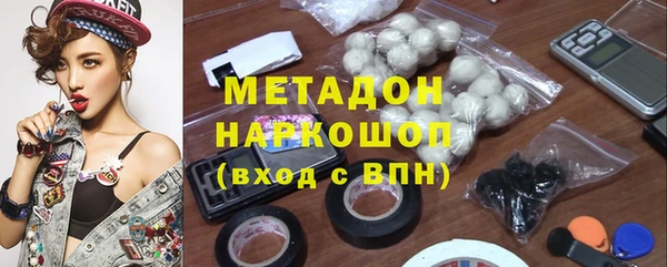 кокаин перу Абдулино