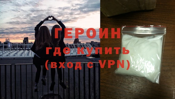 кокаин перу Абдулино