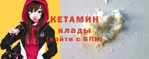 мяу мяу кристалл Абинск