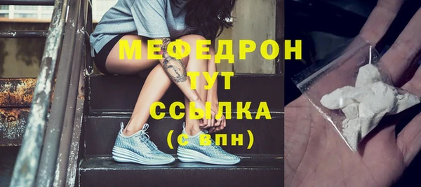 кокаин перу Абдулино