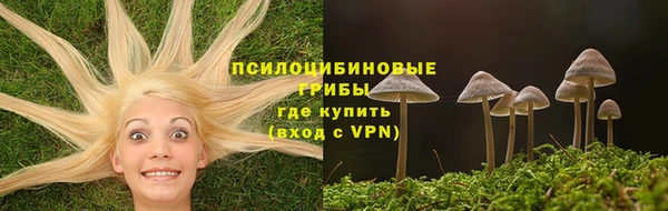 скорость mdpv Абаза