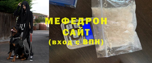 мяу мяу кристалл Абинск