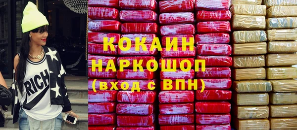 мяу мяу кристалл Абинск