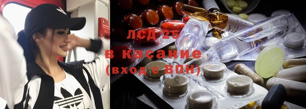 мяу мяу кристалл Абинск
