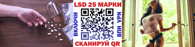 LSD-25 экстази кислота  ОМГ ОМГ рабочий сайт  Новое Девяткино  сколько стоит 