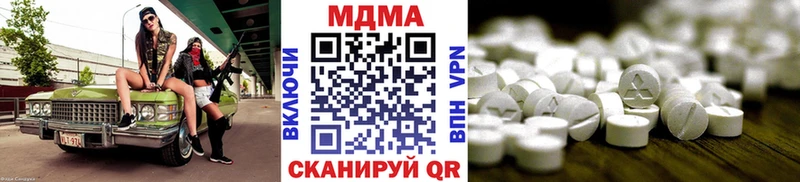 сколько стоит  Новое Девяткино  МЕГА как войти  MDMA кристаллы 