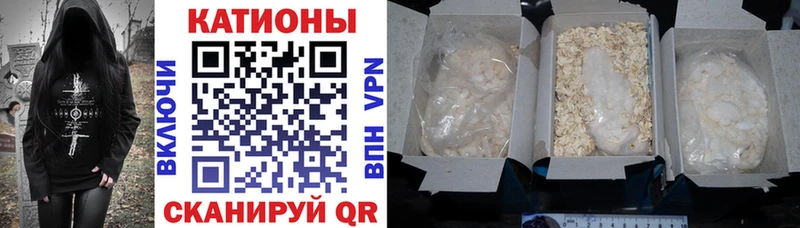 МЯУ-МЯУ 4 MMC  купить наркотики сайты  ссылка на мегу зеркало  Новое Девяткино 