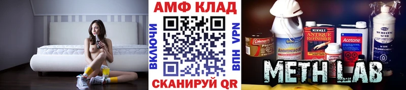где продают наркотики  Новое Девяткино  даркнет телеграм  Метамфетамин винт 