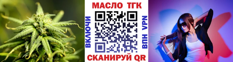 даркнет формула  Новое Девяткино  hydra зеркало  Дистиллят ТГК концентрат  что такое наркотик 